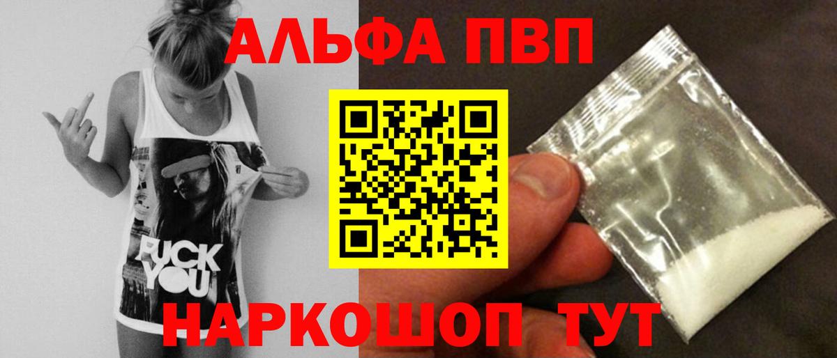 А ПВП СК КРИС Белорецк