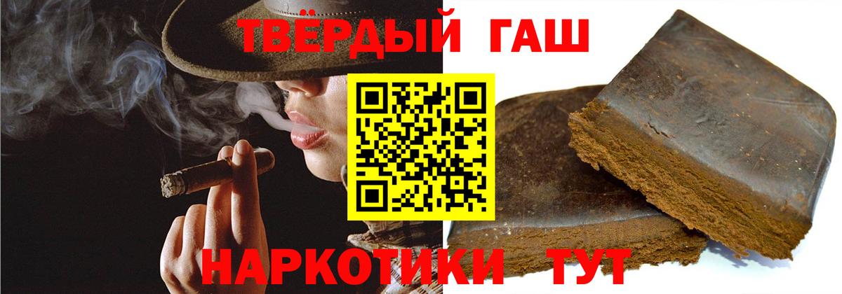 Белорецк  Гашиш Ice-O-Lator  Вход с VPN 