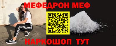 стаф Братск