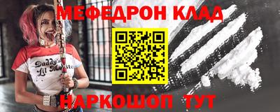 стаф Братск