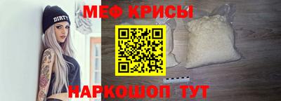 spice Брянск