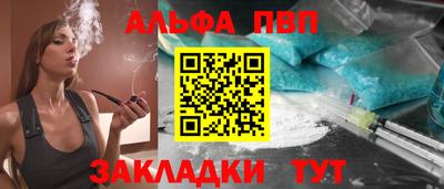 стаф Братск