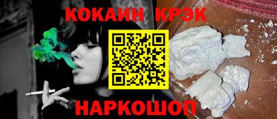 spice Брянск