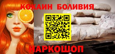 spice Брянск