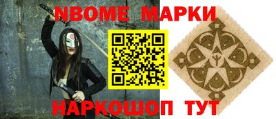 стаф Братск