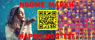 spice Брянск