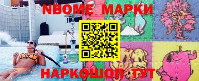 стаф Братск