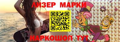 стаф Братск