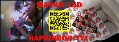стаф Братск