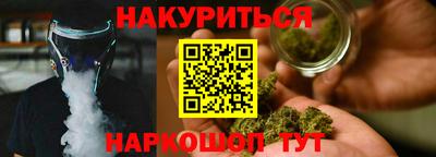 стаф Братск