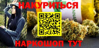 стаф Братск