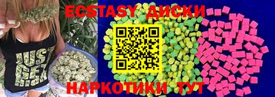 стаф Братск