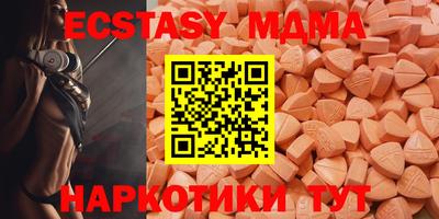 spice Брянск