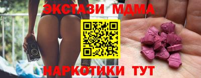 spice Брянск