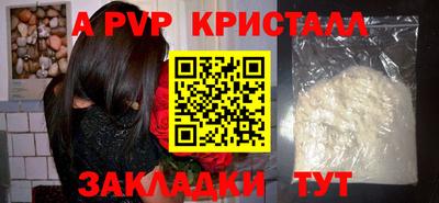 бошки Владивосток