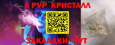 spice Брянск