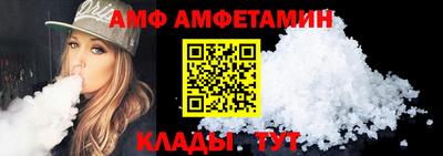 бошки Владивосток