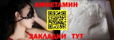 скорость Боровичи