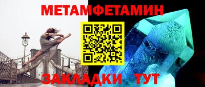кристаллы Владимир