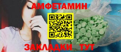 стаф Братск