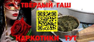 стаф Братск