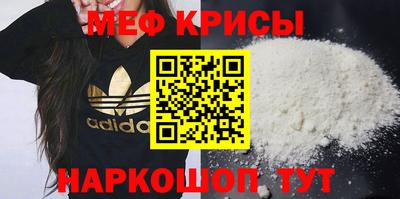 стаф Братск