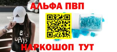 spice Брянск