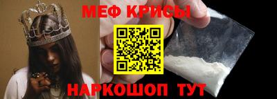 стаф Братск