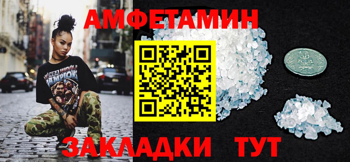 Метамфетамин Декстрометамфетамин 99.9% Белорецк