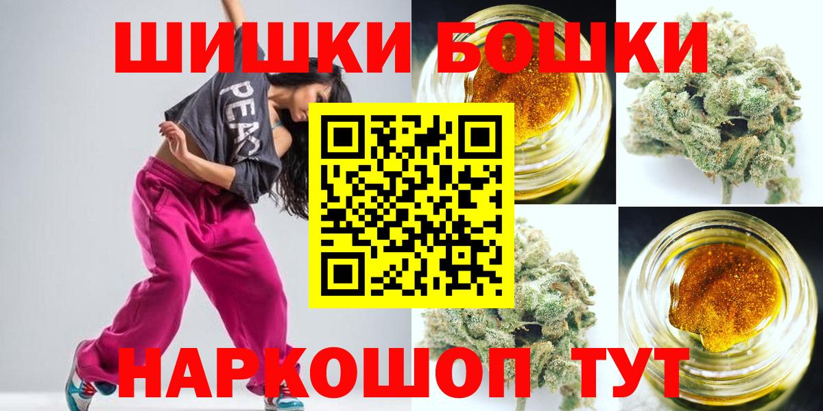 Бошки марихуана LSD WEED  МАРИХУАНА OG Kush  Белорецк  МАРИХУАНА ГИДРОПОН  Вход с VPN 